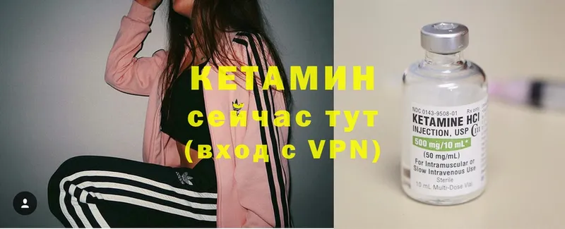 КЕТАМИН ketamine  цены   Кстово 