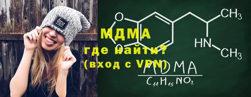 МДМА Molly  сайты даркнета как зайти  Кстово  где продают  